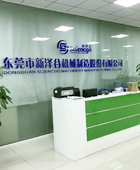 乐鱼网页版在线登录
